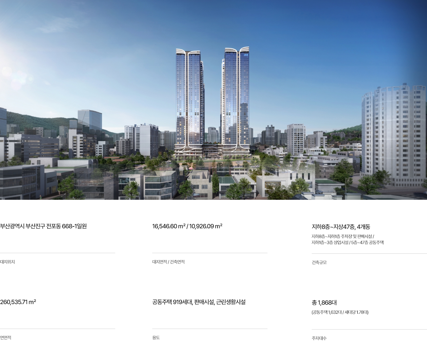 사업개요.jpg